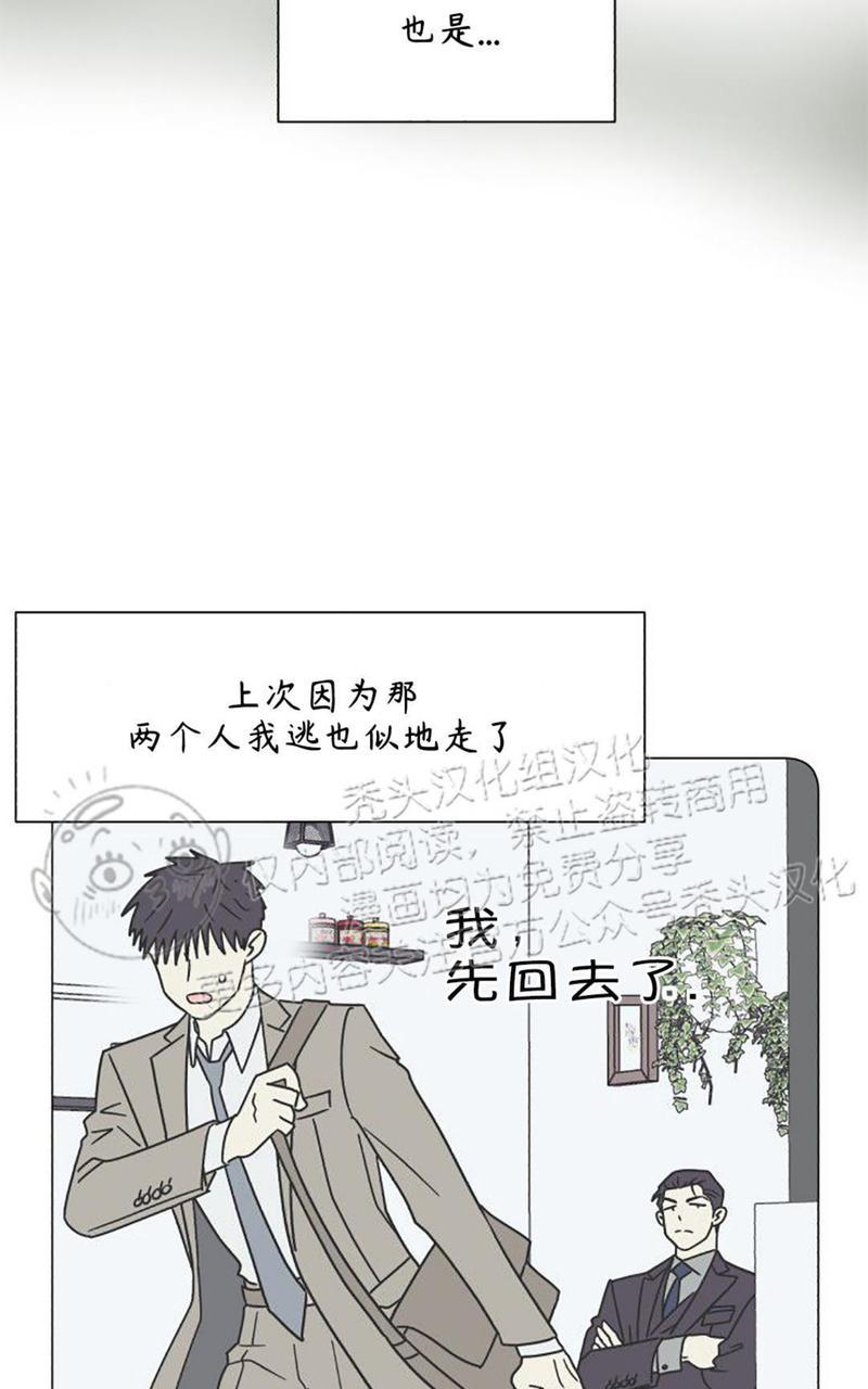 第23话4