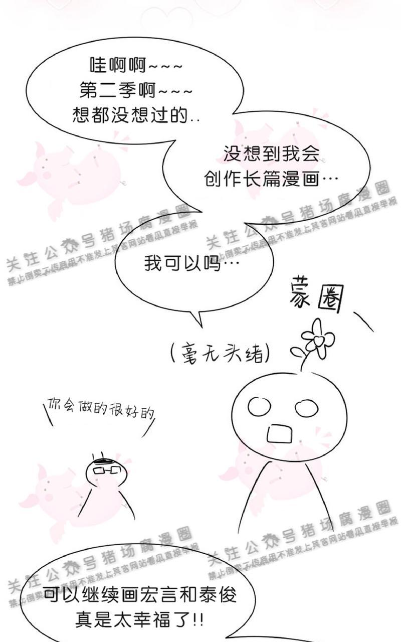 后记2