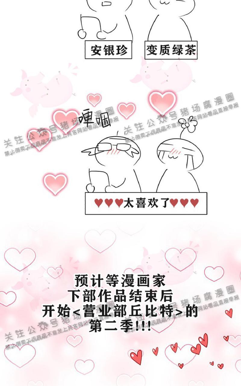 后记1