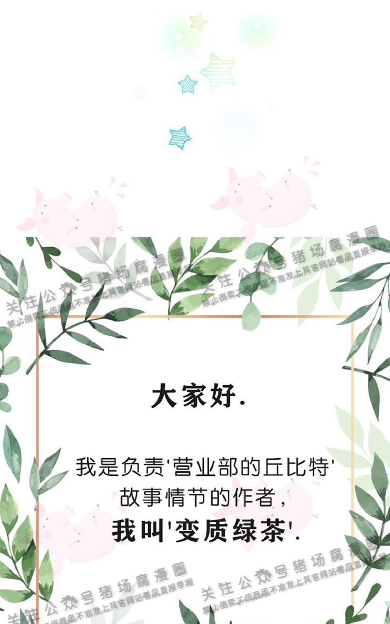 后记4