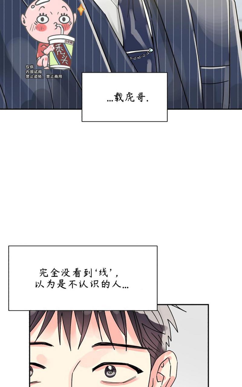 第21话2