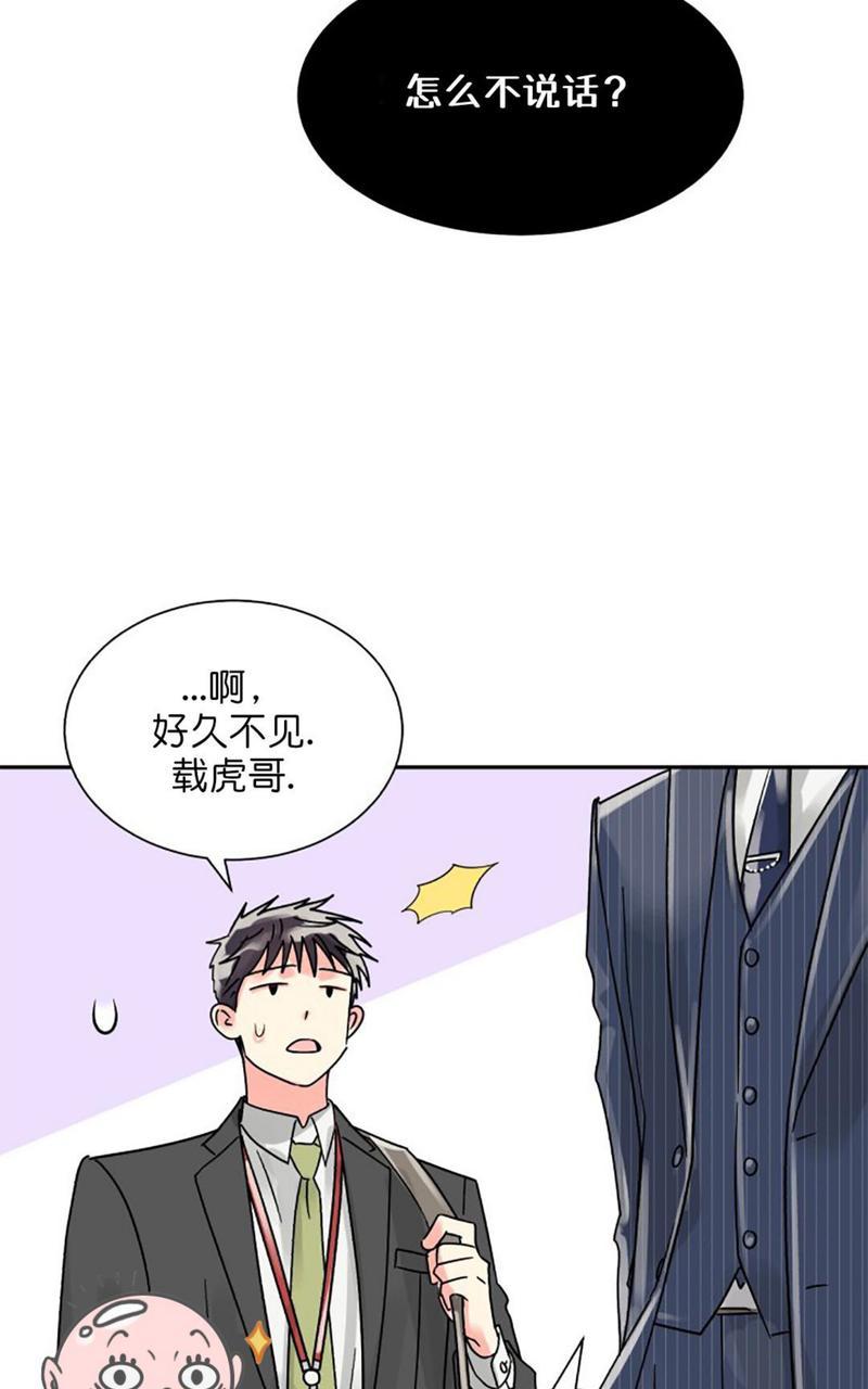 第21话4