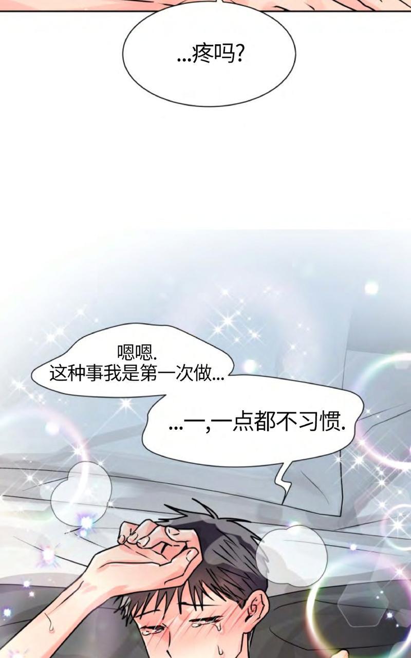 第12话4
