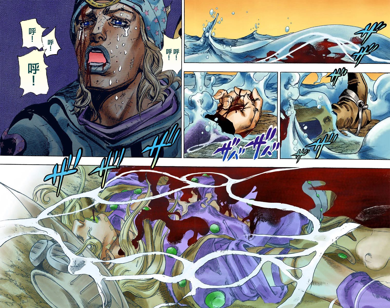 jojo奇妙冒险不灭钻石在线观看免费樱花漫画,第7部22卷全彩4图