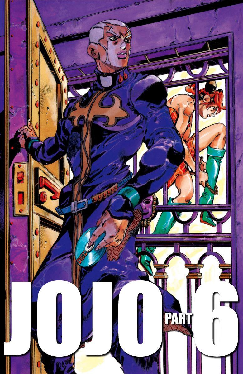 JoJo奇妙冒险战斗场面漫画,第6部11卷全彩4图