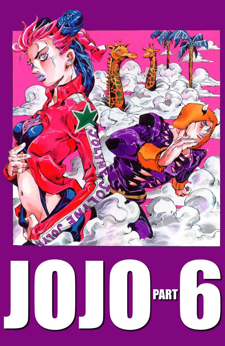 jojo奇妙冒险不灭钻石在线观看免费樱花漫画,第6部05卷全彩4图