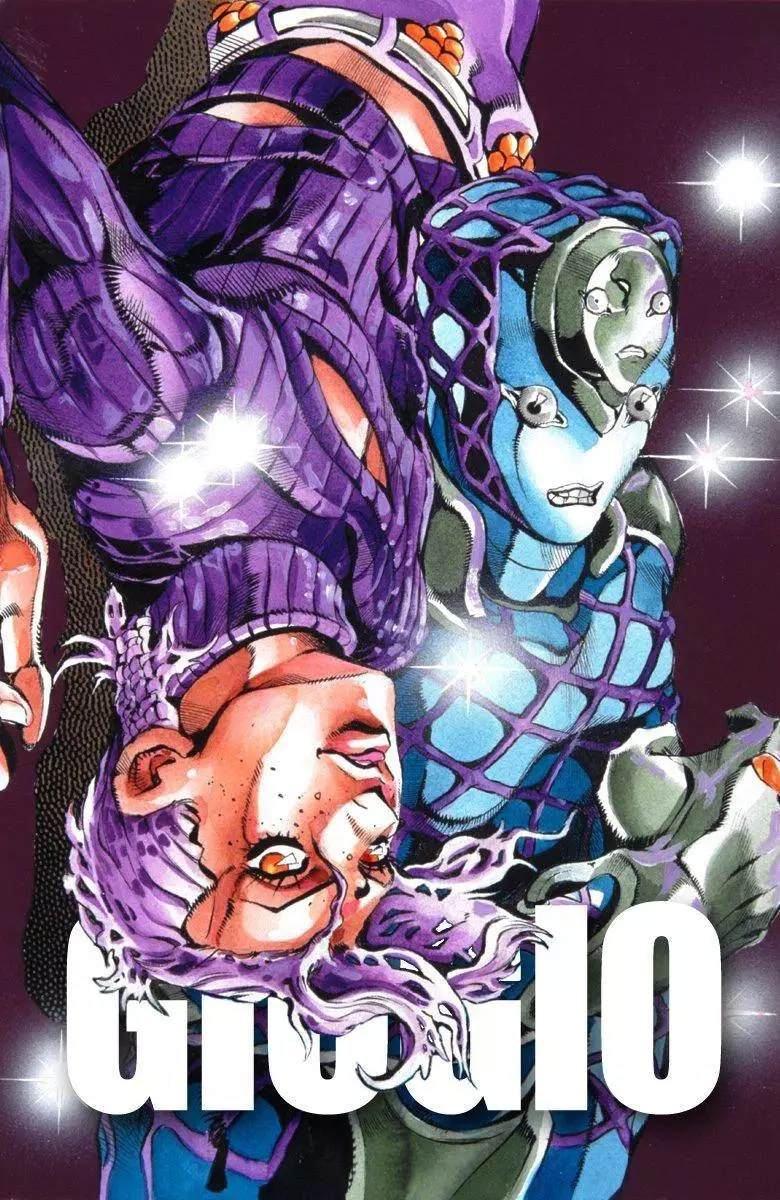 jojo奇妙冒险不灭钻石在线观看免费樱花漫画,第5部12卷全彩2图
