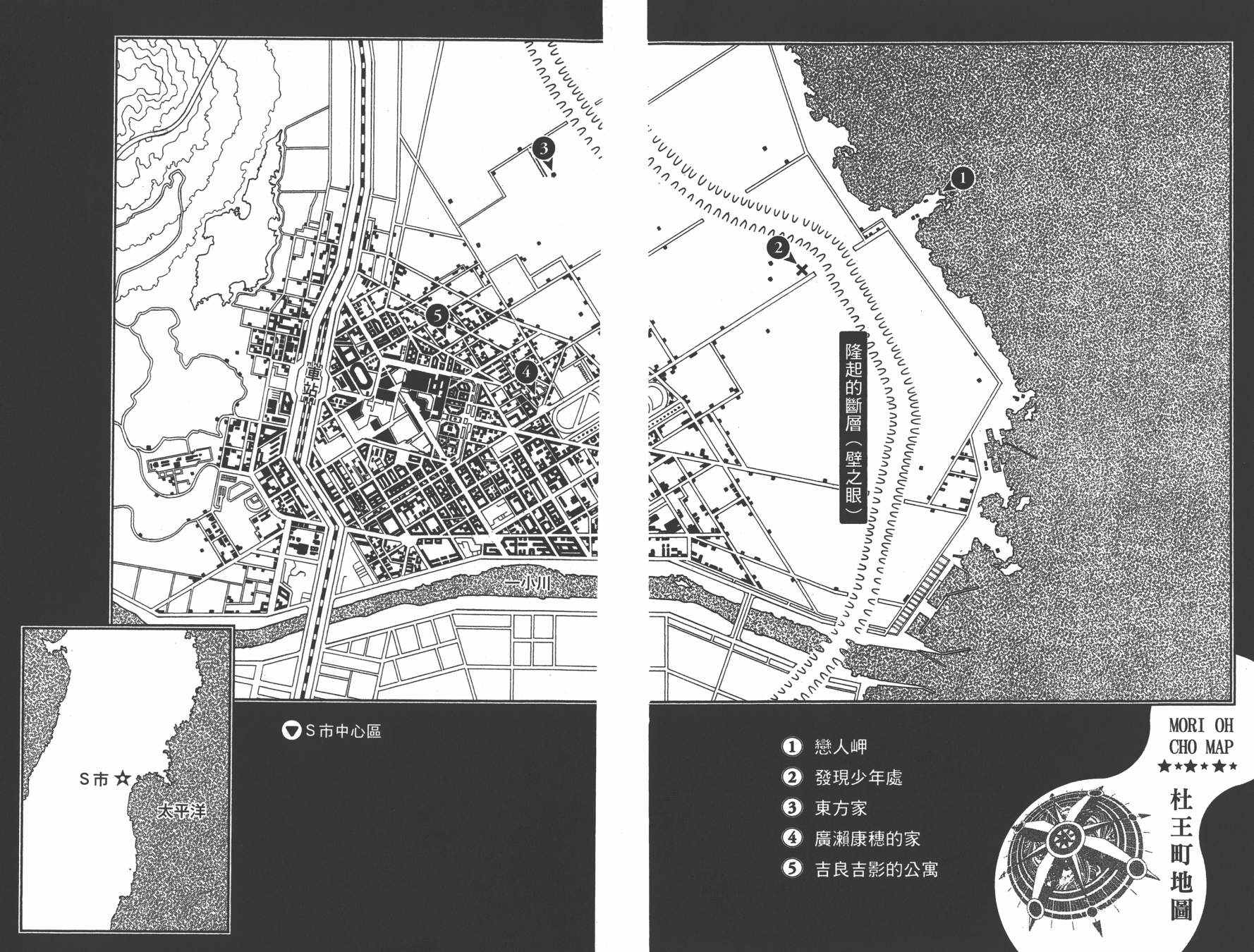 JoJo奇妙冒险战斗场面漫画,第105卷3图
