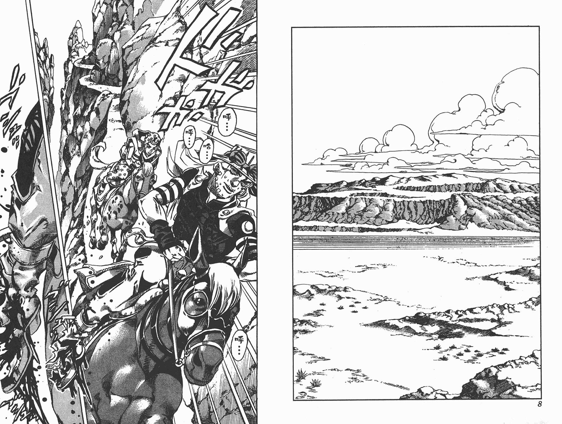 jojo奇妙冒险不灭钻石在线观看免费樱花漫画,第85卷5图