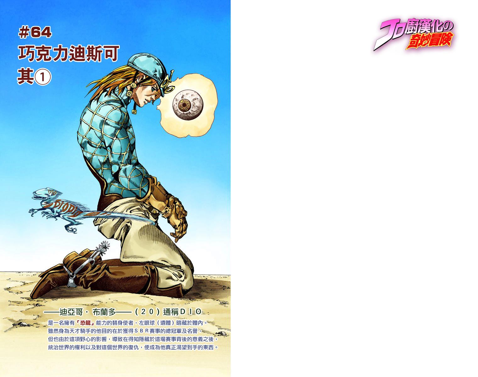 第7部17卷全彩1