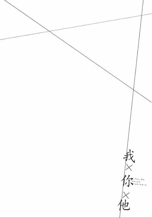 第1话4