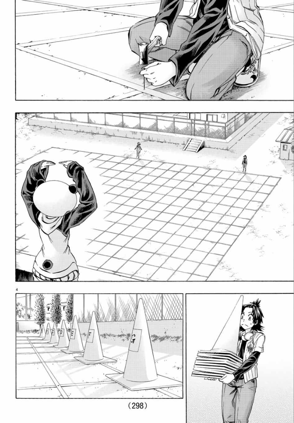 周刊少年magazine官网漫画,第20话4图