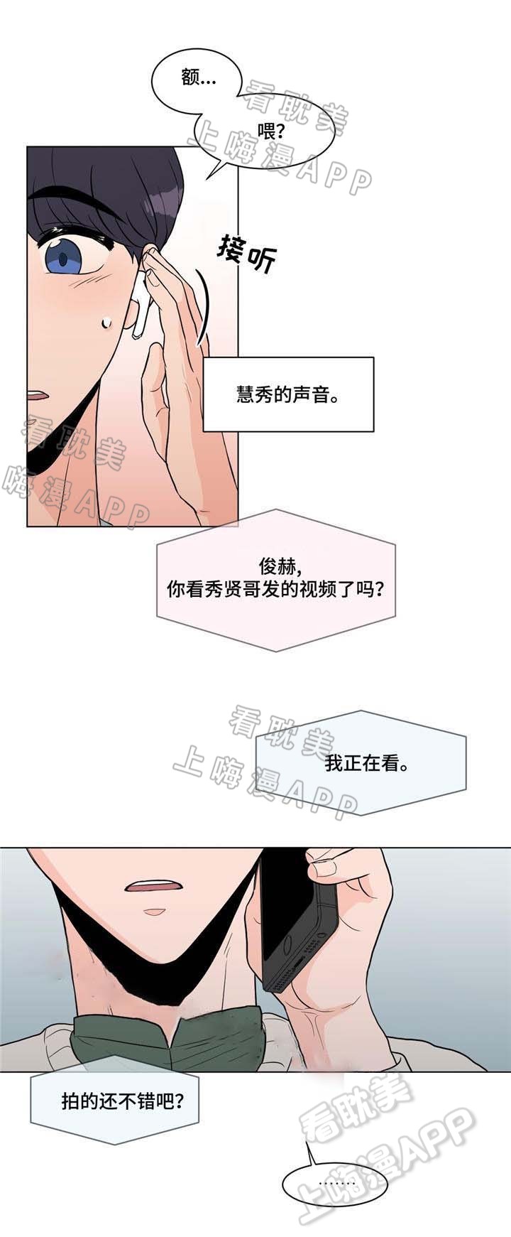 第14话3