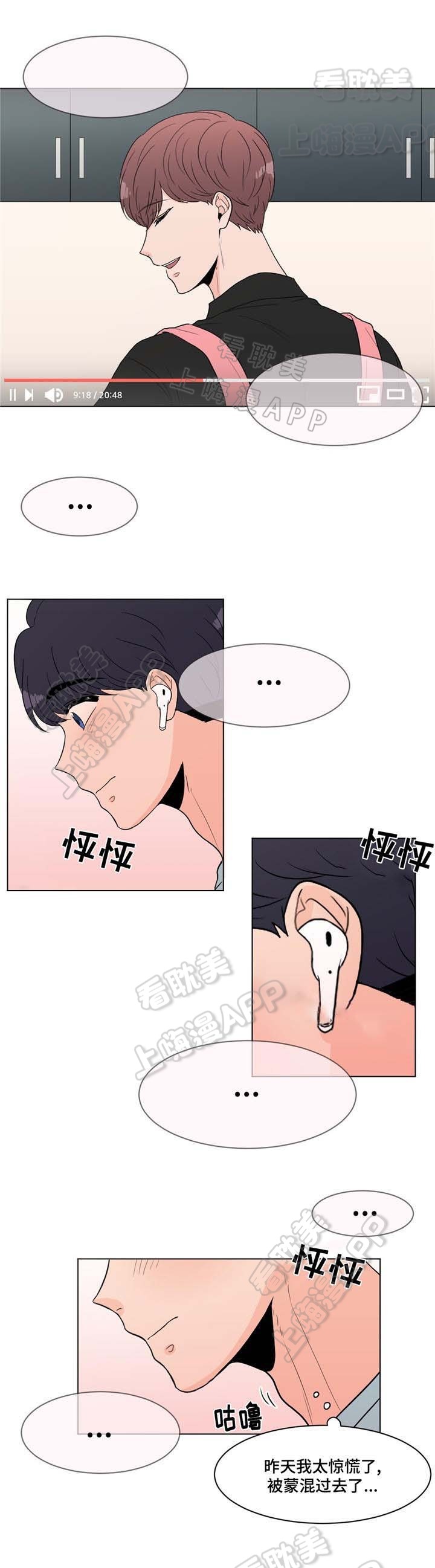 第14话1