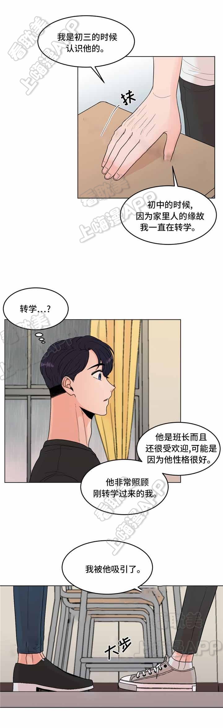 第36话4