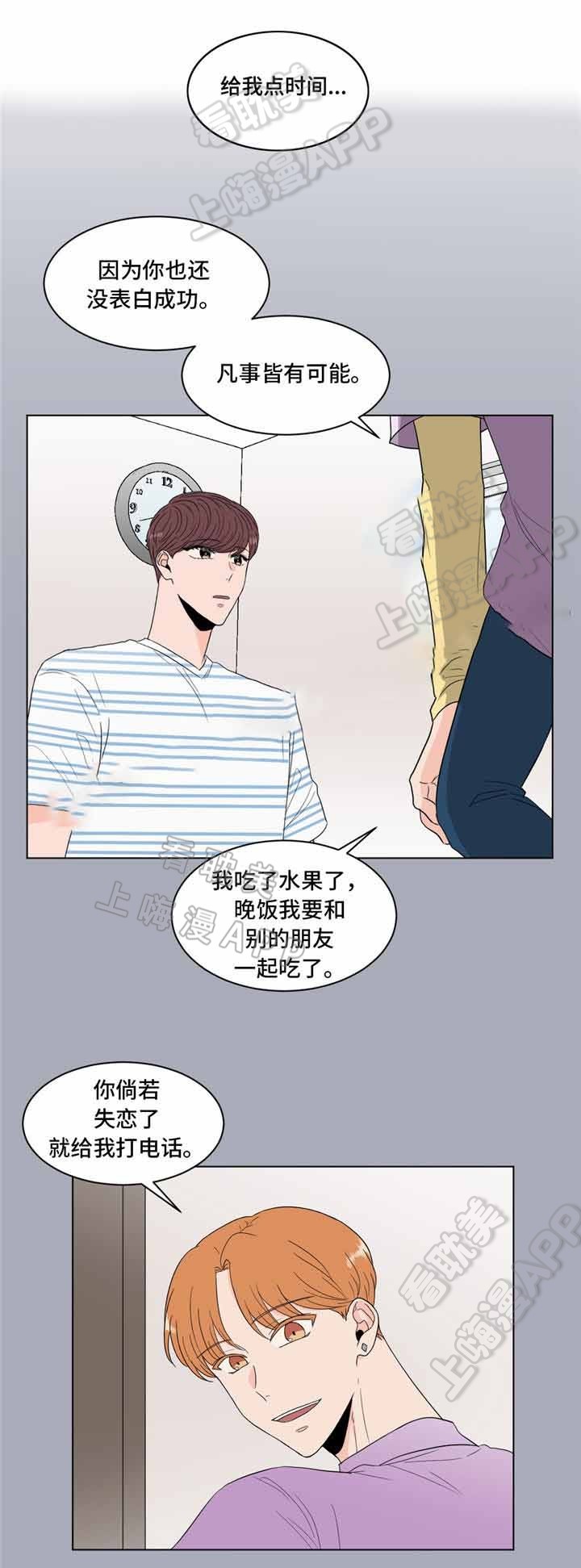 第34话1