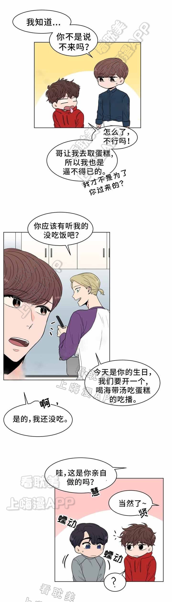 第27话2