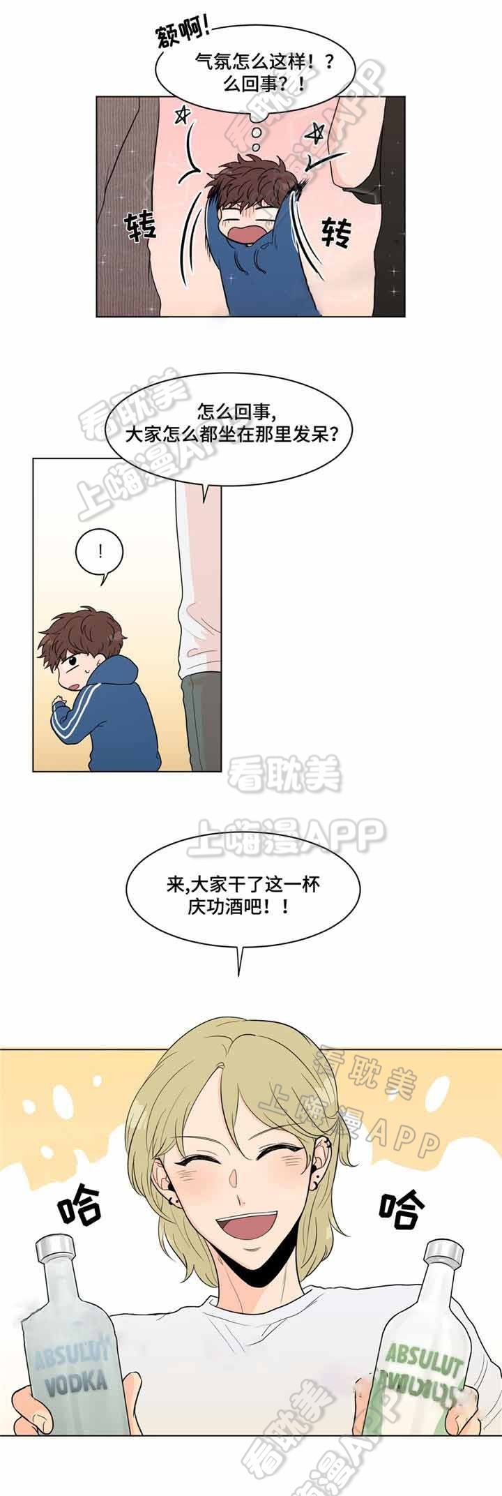 第15话0