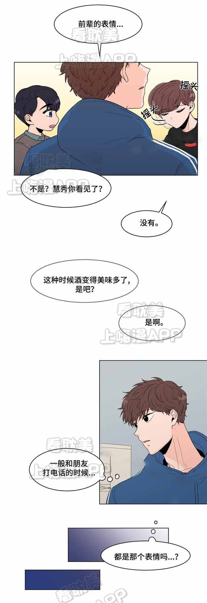 第15话4