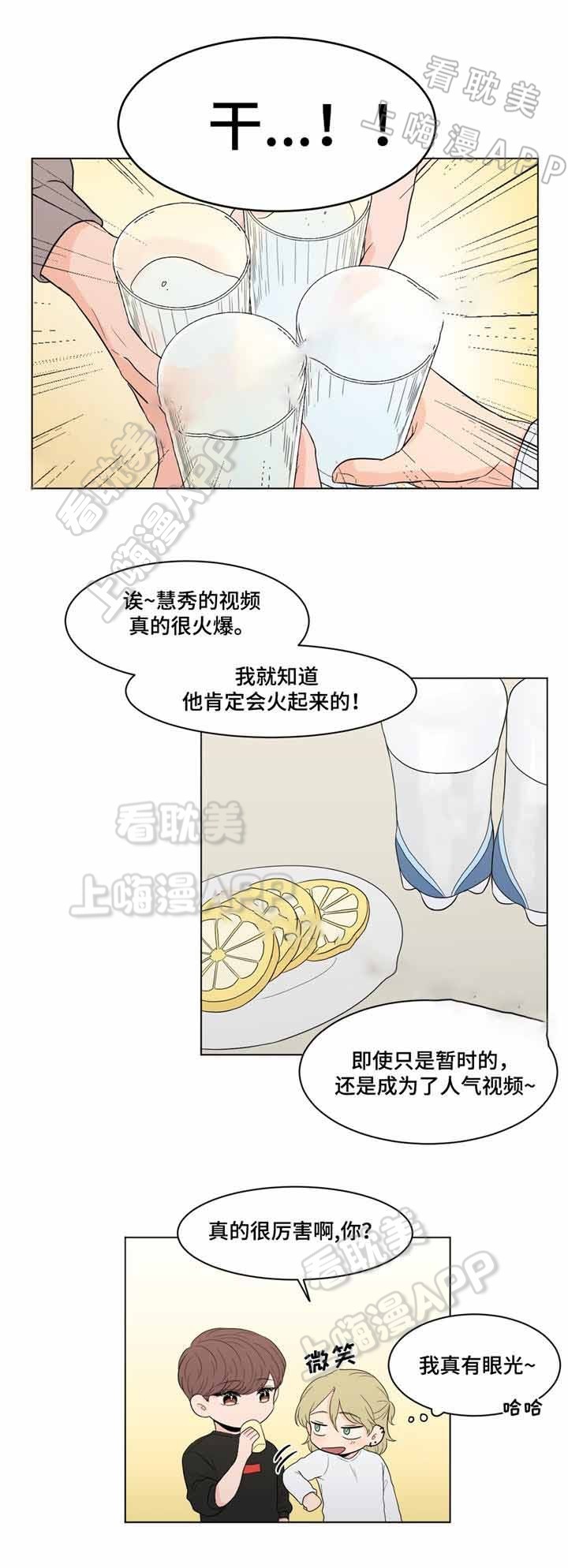 第15话1