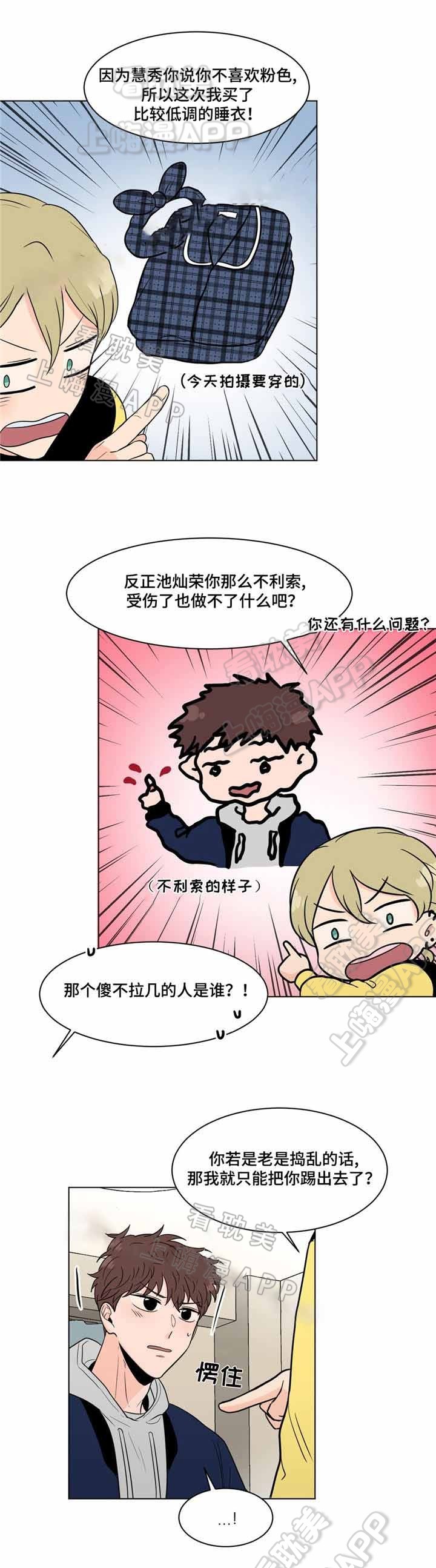 第18话4