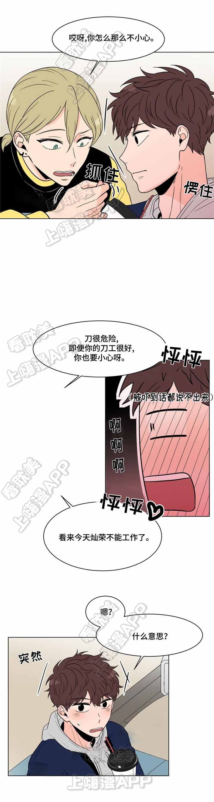 第18话2