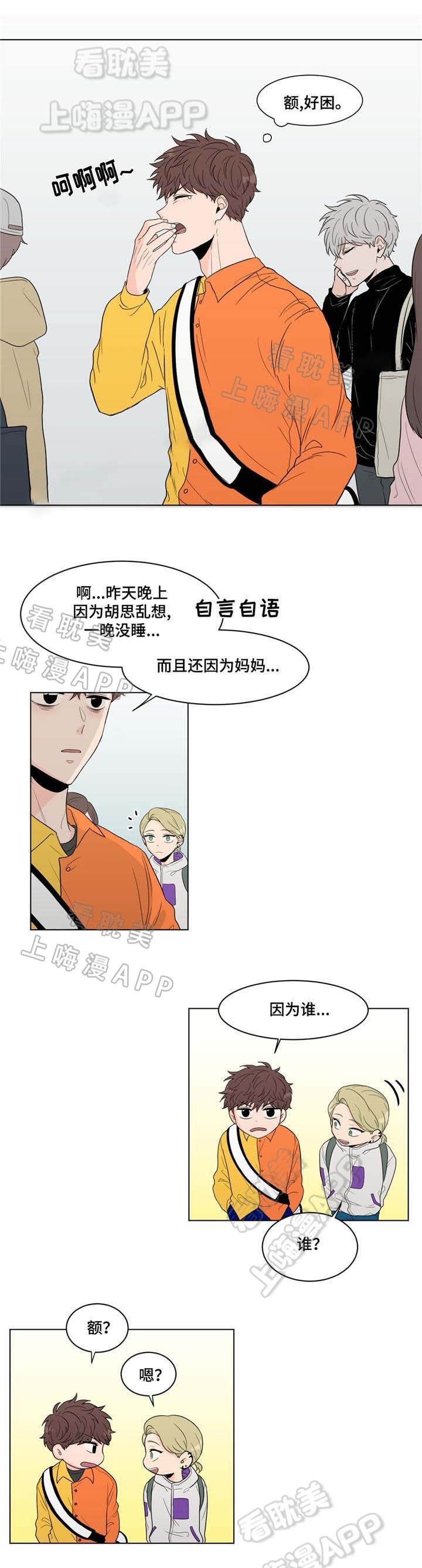 第13话2