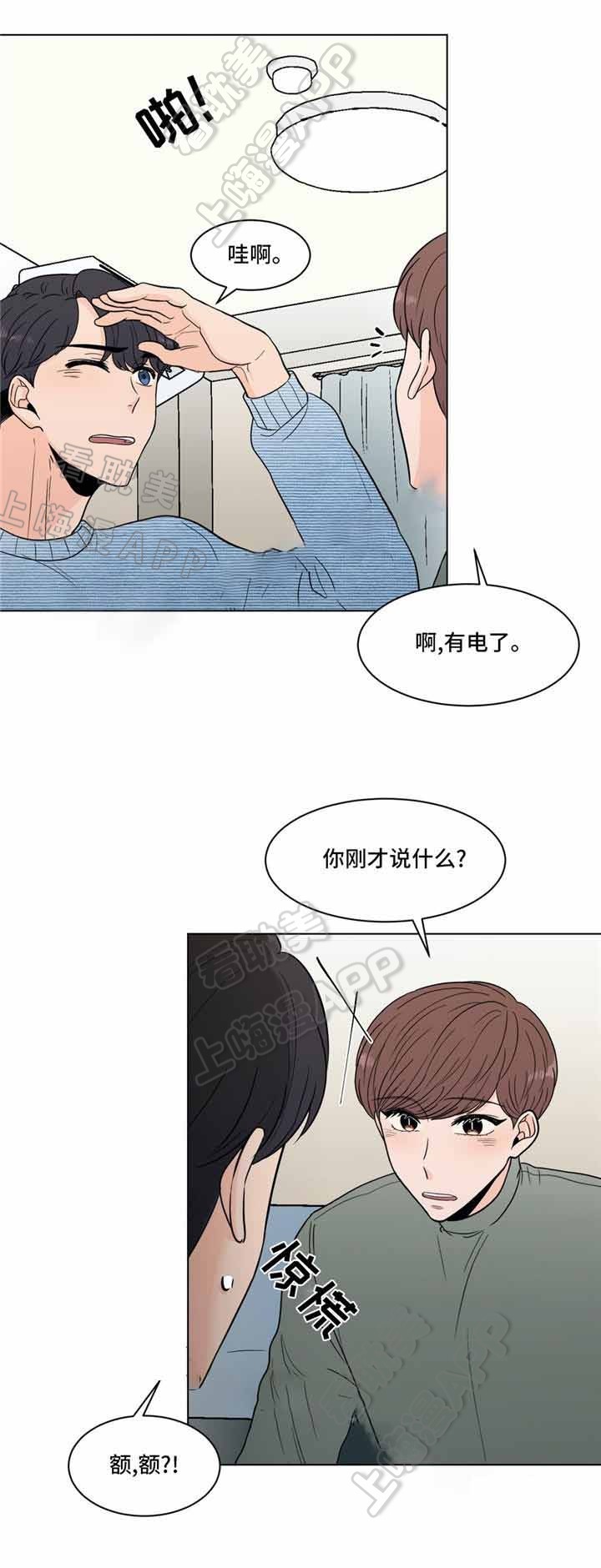 第31话1