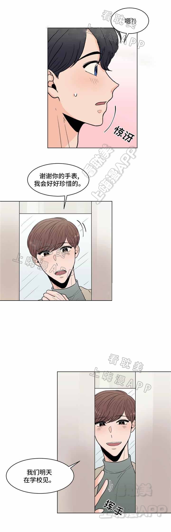 第31话4