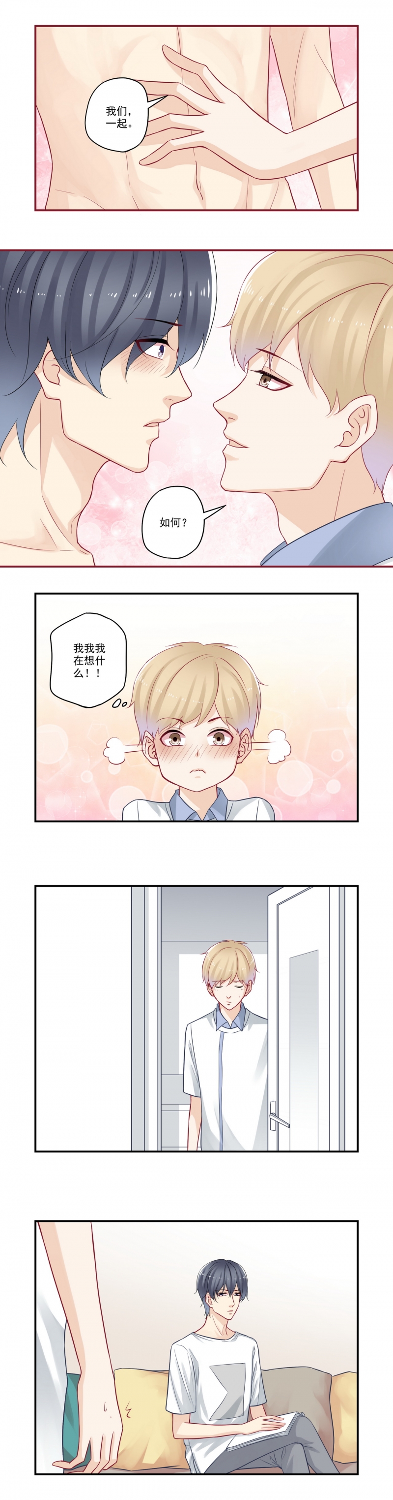 第66话1
