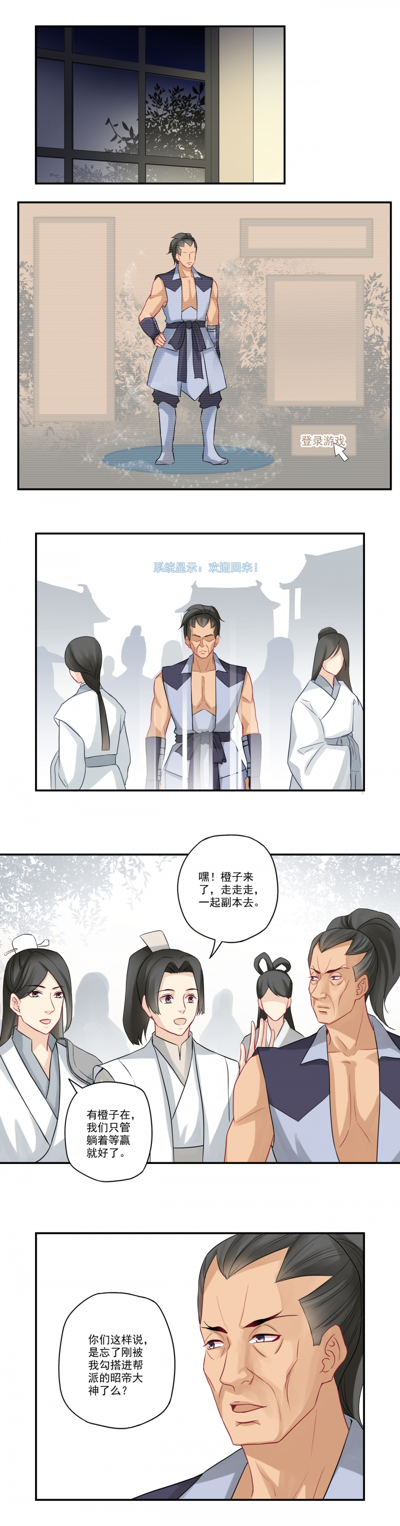 第29话1