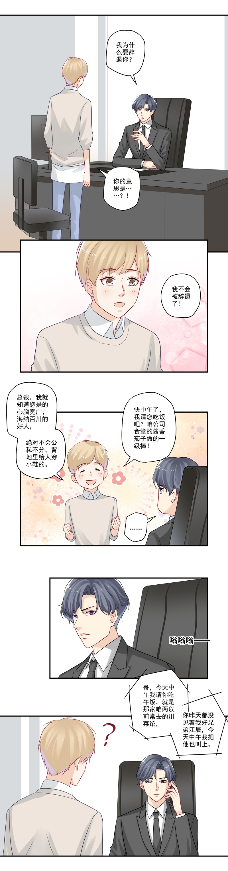 第25话1