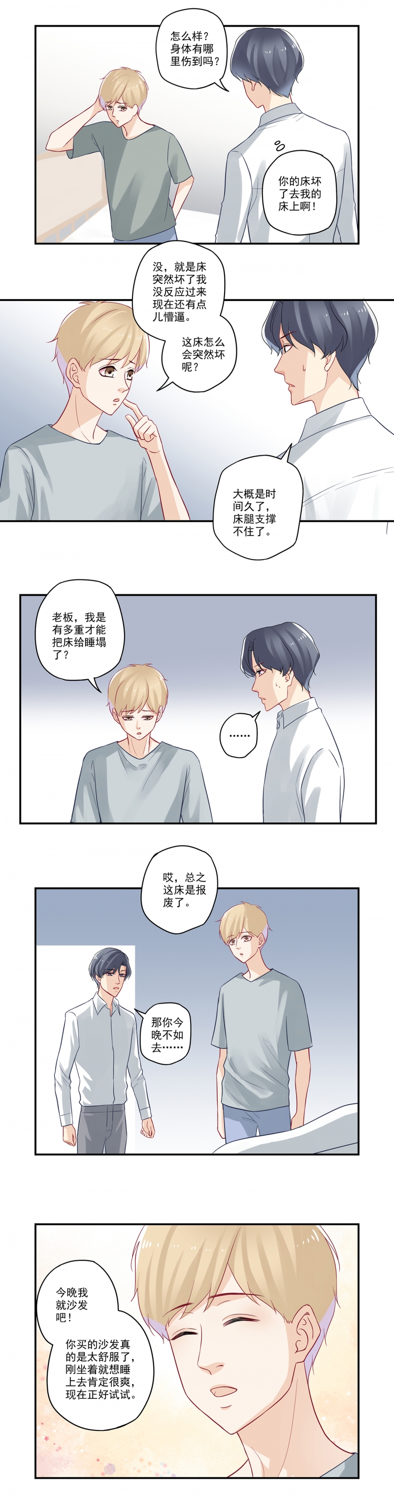第50话2