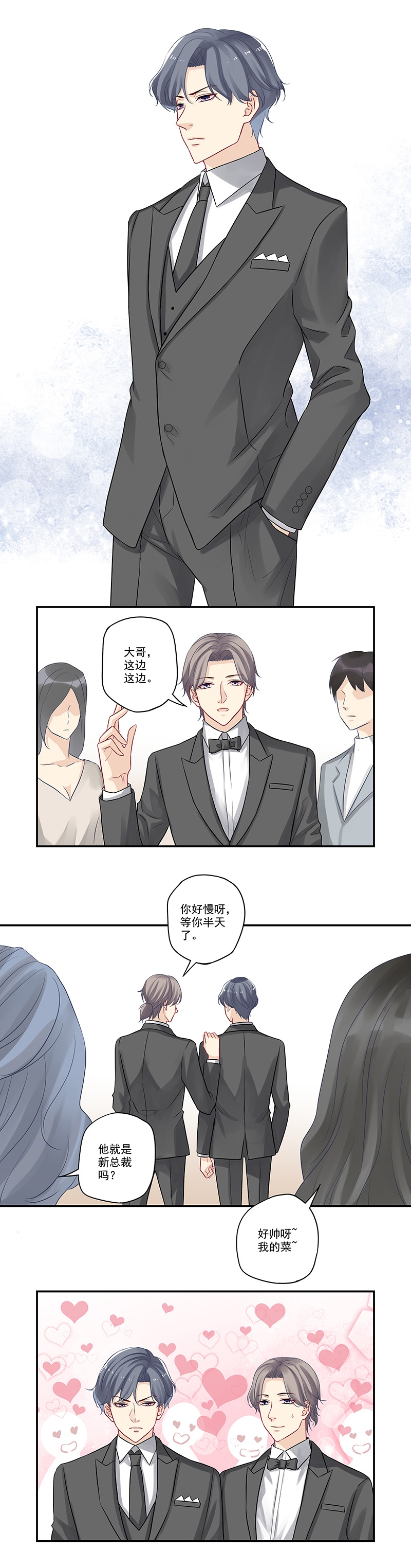 第19话4