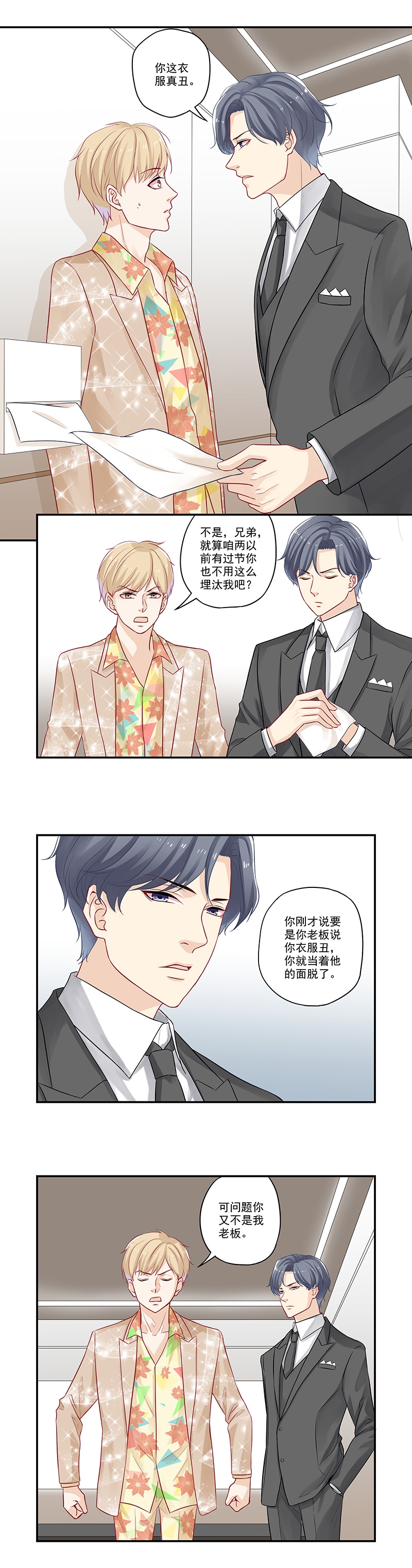 第19话1