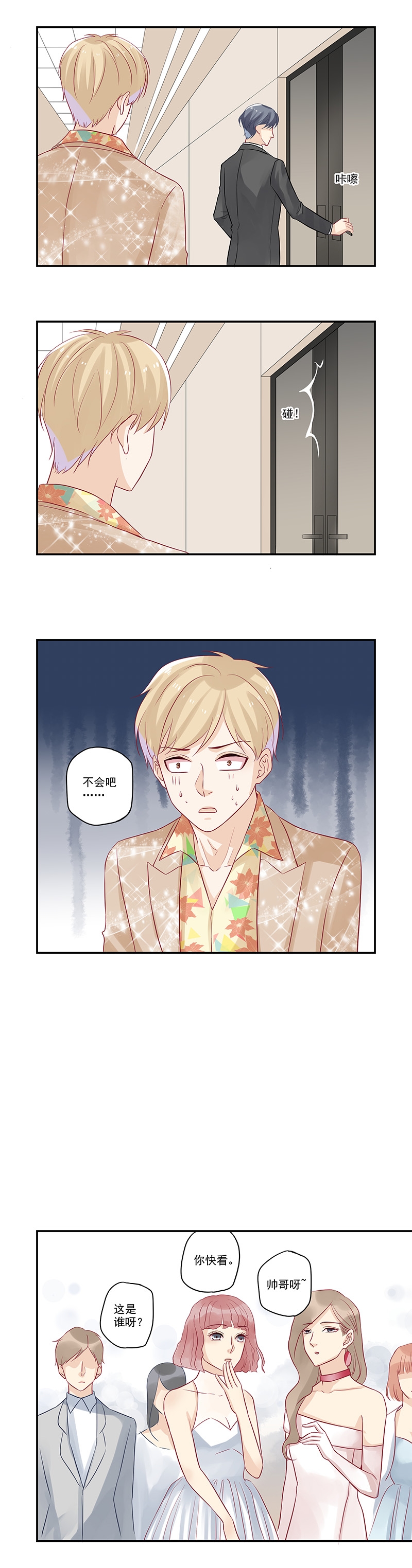 第19话3