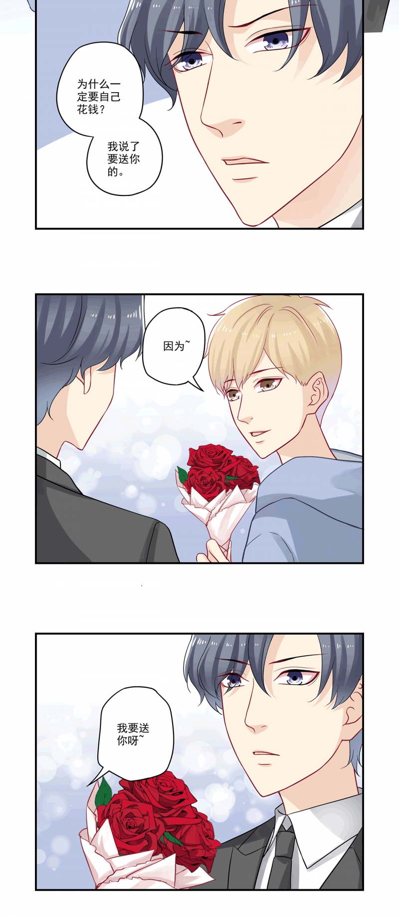 第86话1