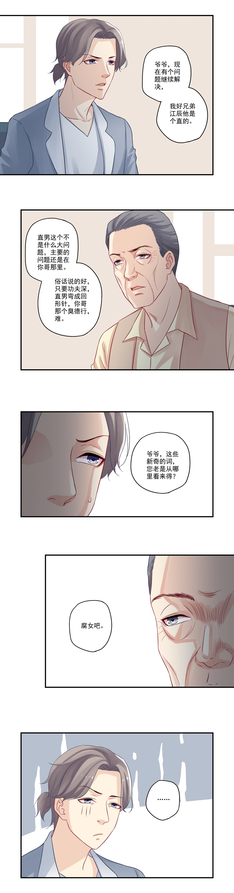 第28话1