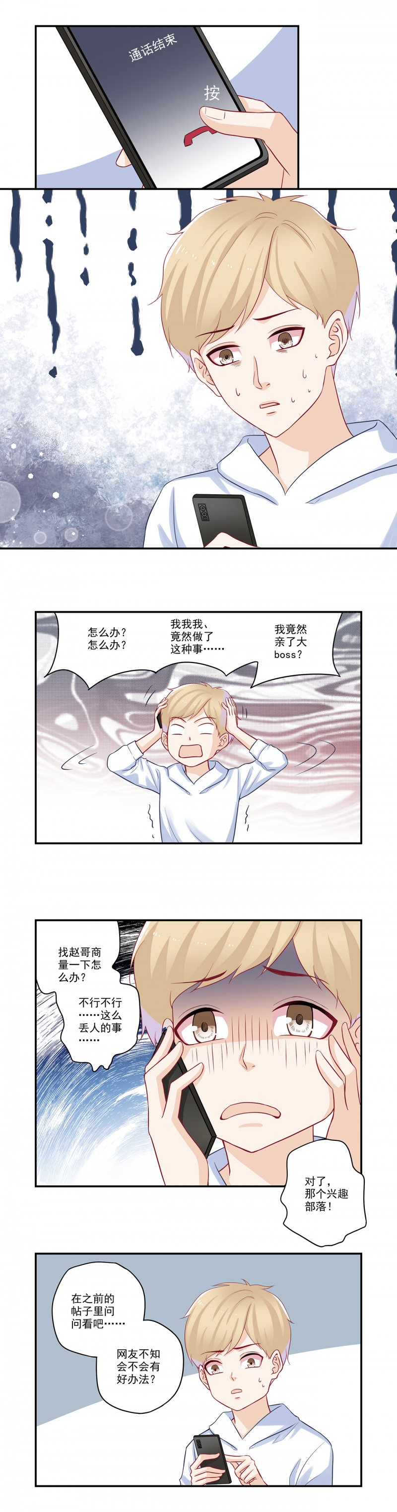 第41话1