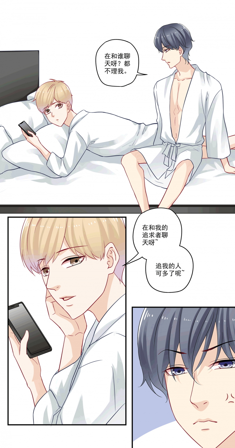 第84话0