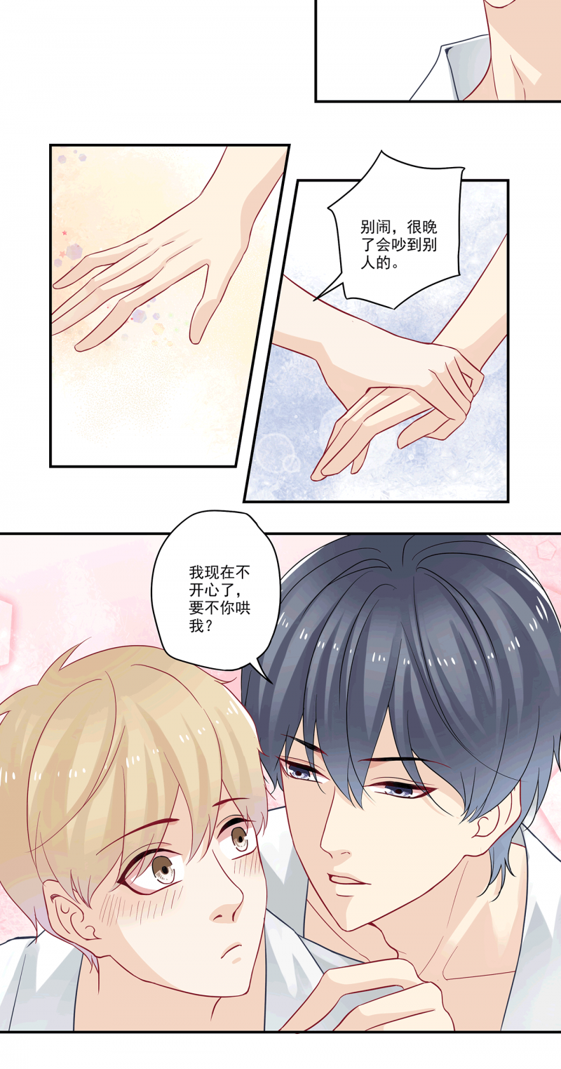 第84话1