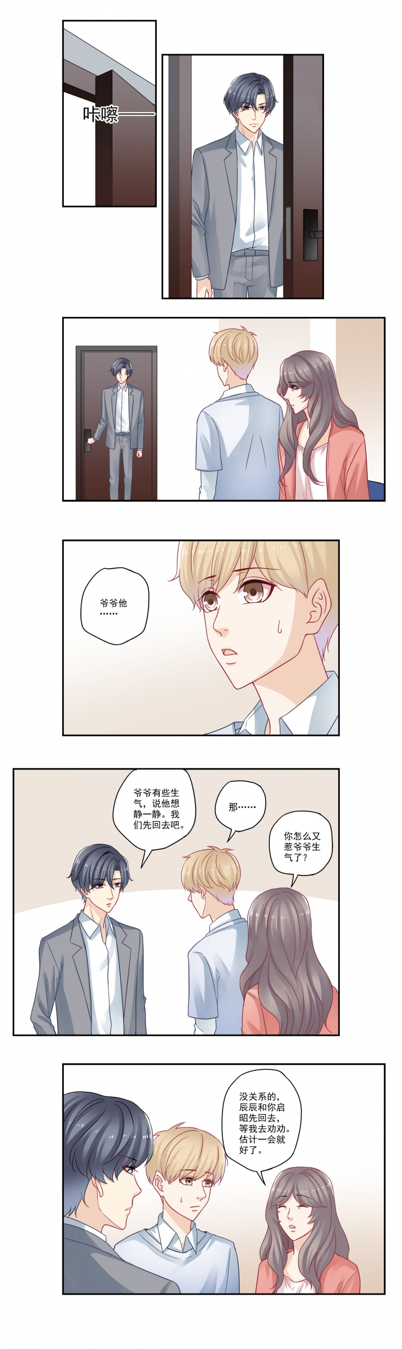 第95话0