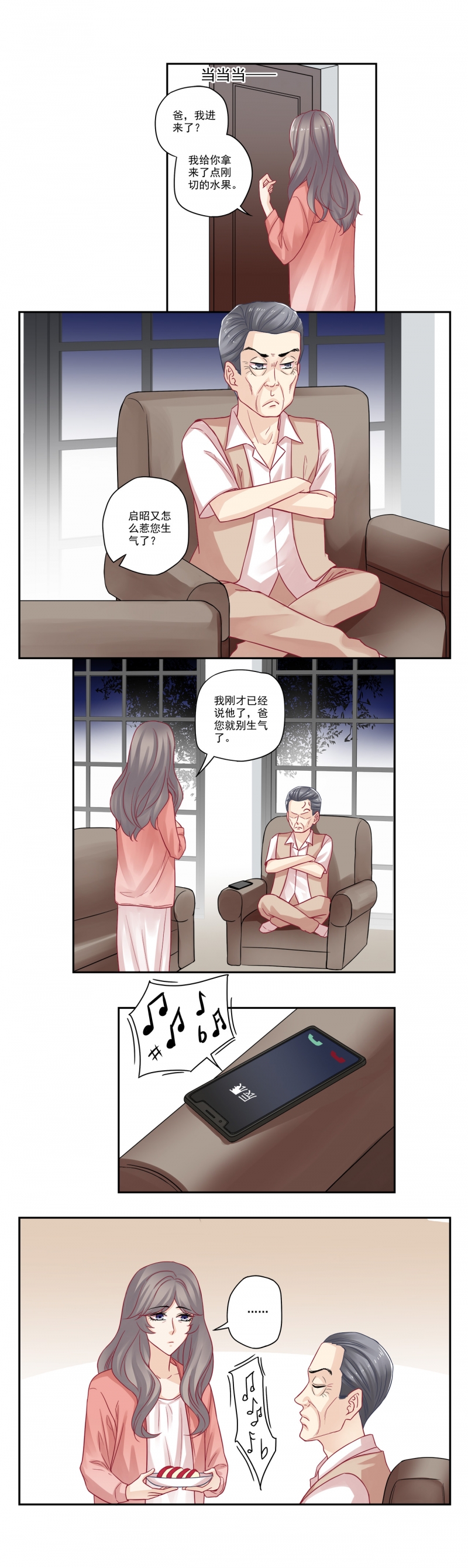 第95话2