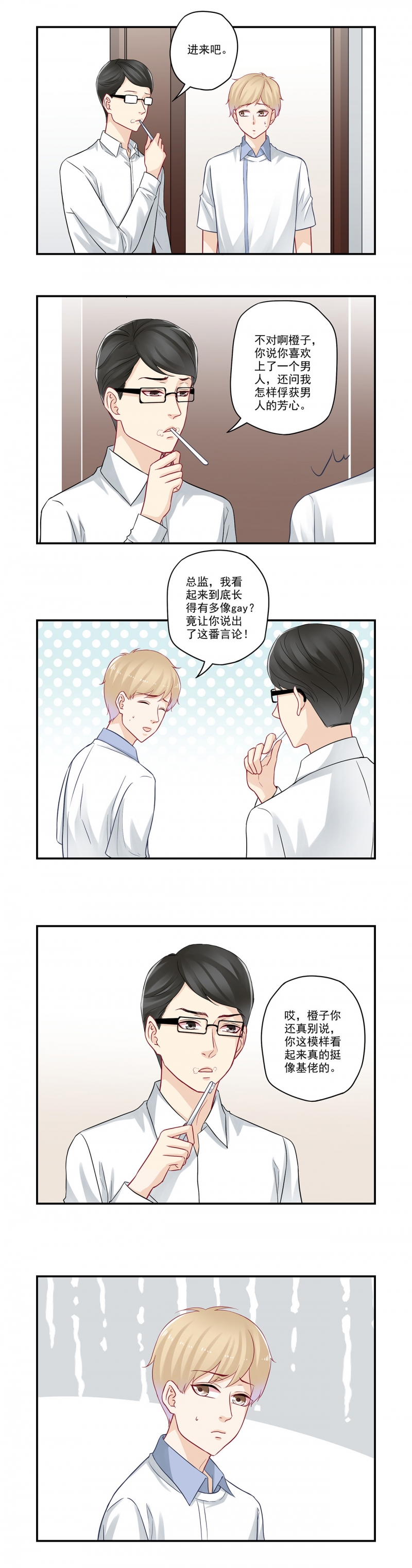 第63话1