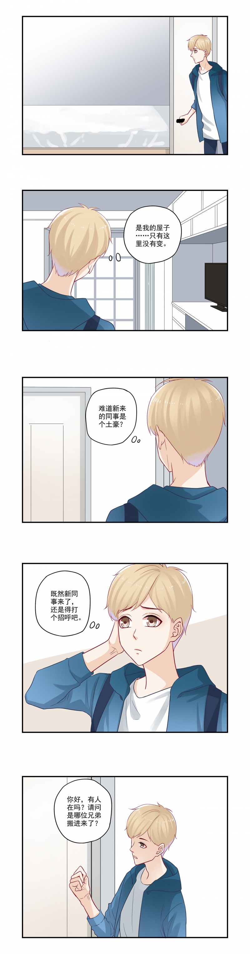 第48话2