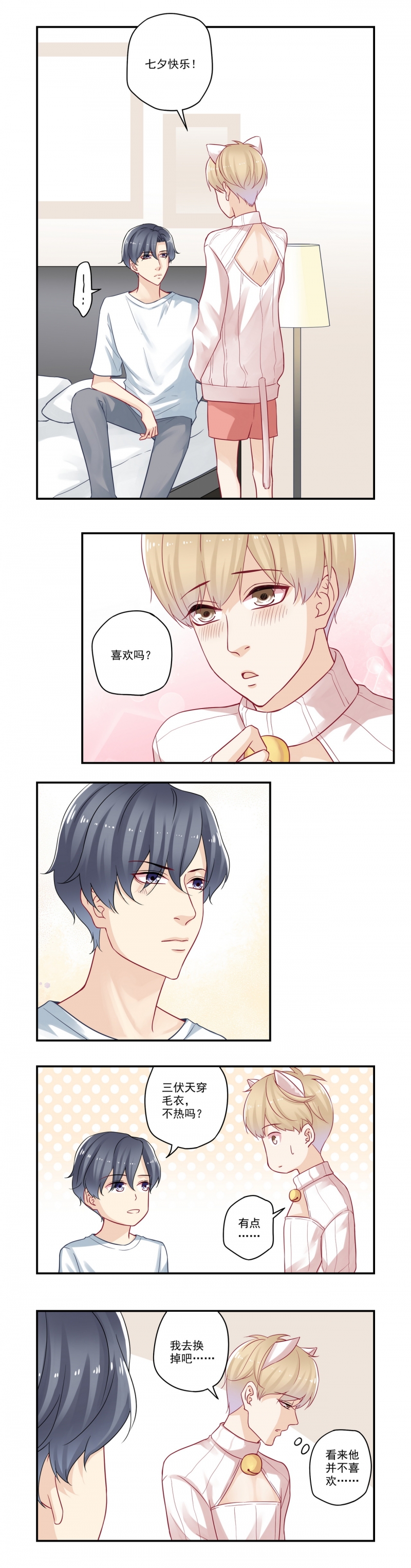第91话0