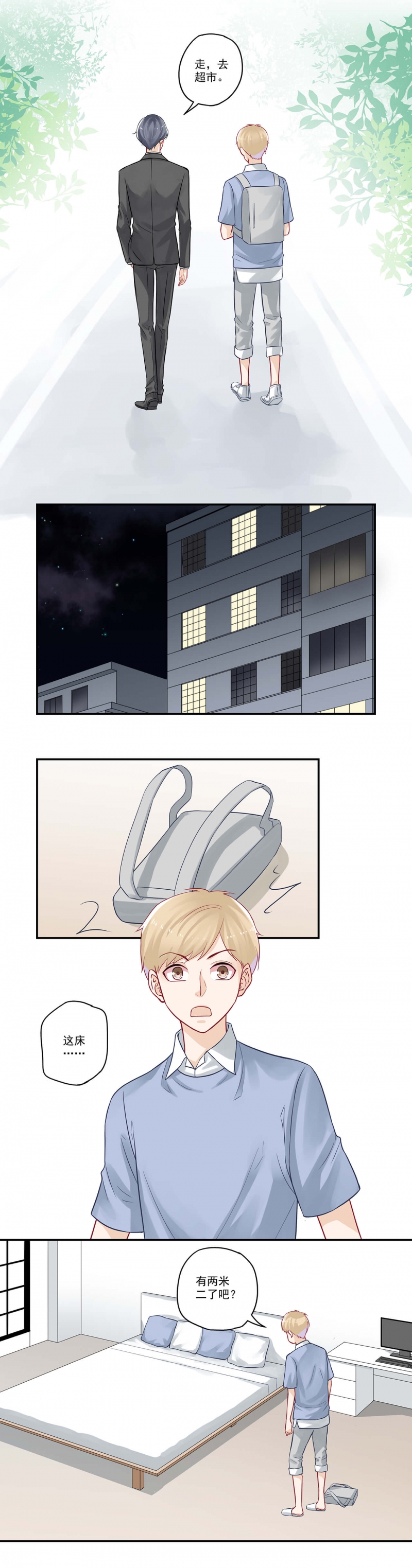 第53话2