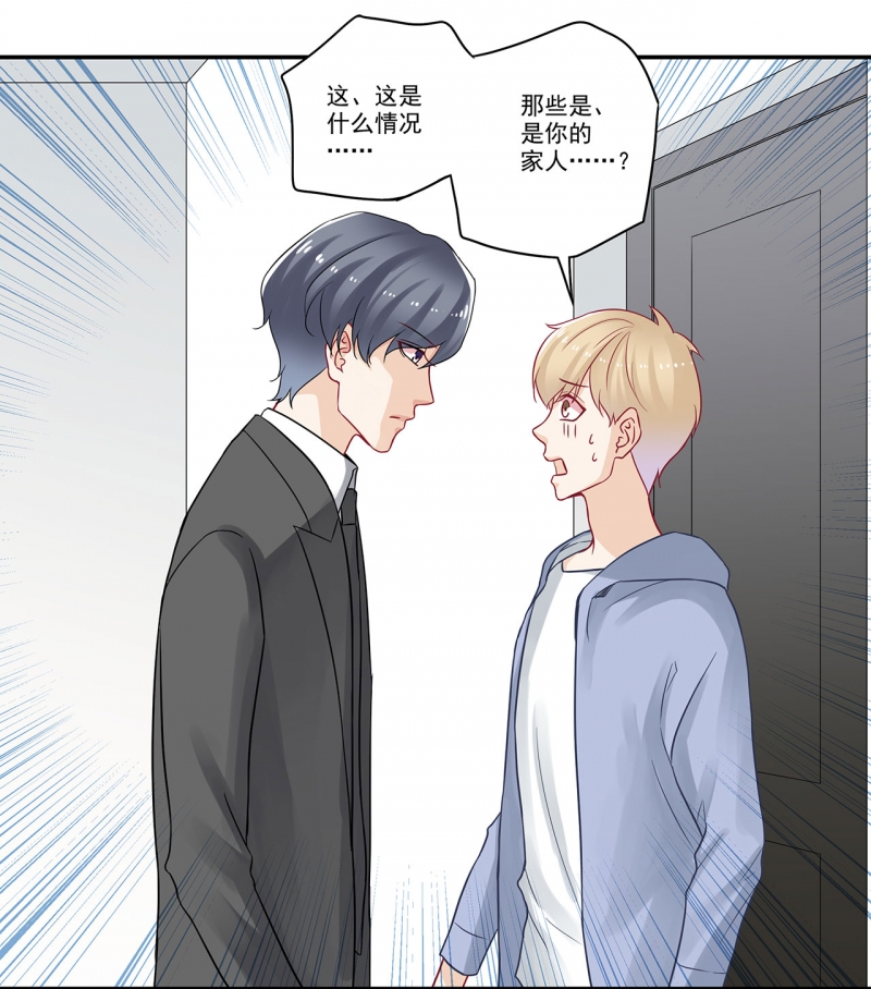 第83话4