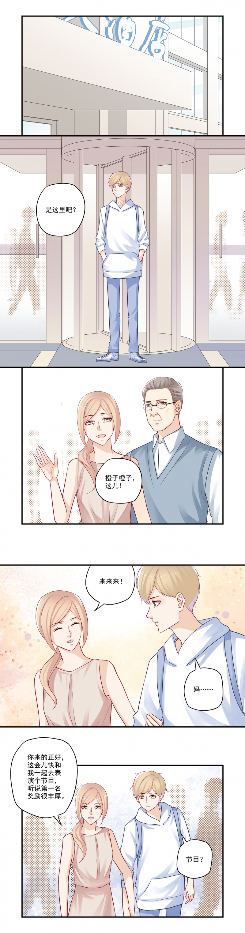 第43话1