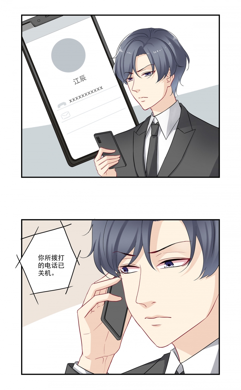 第76话1